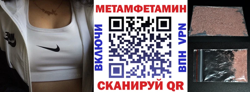 Amphetamine 97%  блэк спрут как зайти  Реж 