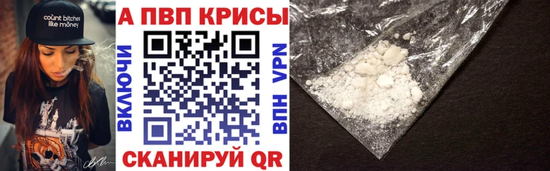 продажа наркотиков  Реж  APVP Соль 