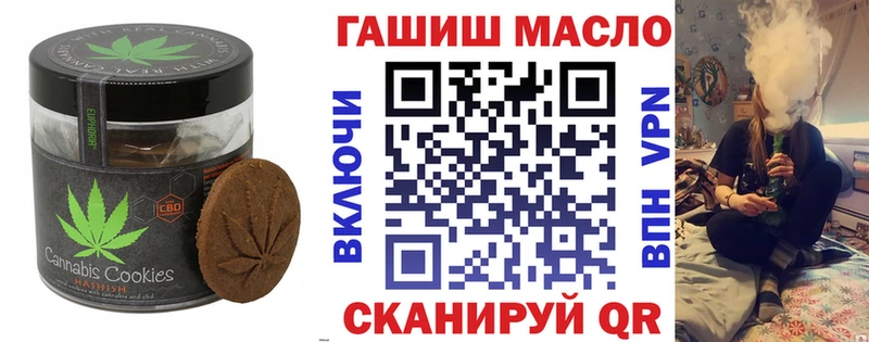 Cannafood марихуана  как найти закладки  Реж 