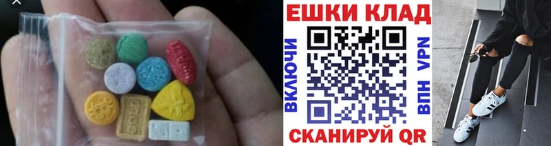 ЭКСТАЗИ TESLA  как найти наркотики  Реж 