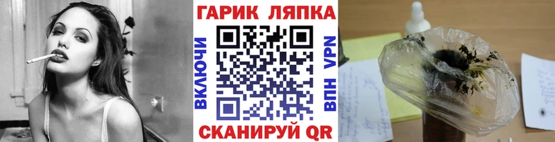 ГАШ Premium  Реж 
