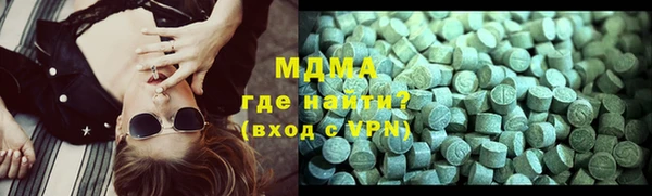 синтетический гашиш Арсеньев