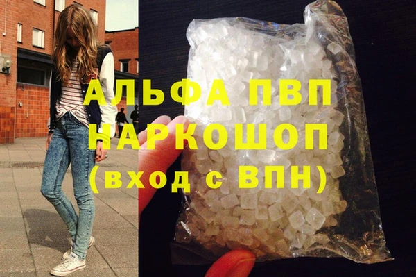 синтетический гашиш Арсеньев
