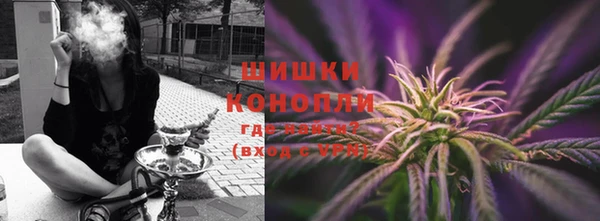 синтетический гашиш Арсеньев