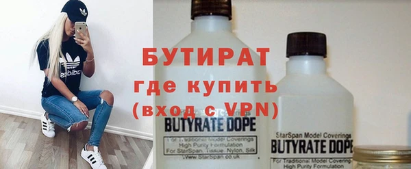 синтетический гашиш Арсеньев