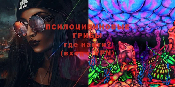мдма Армянск