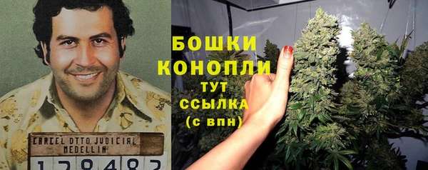 синтетический гашиш Арсеньев