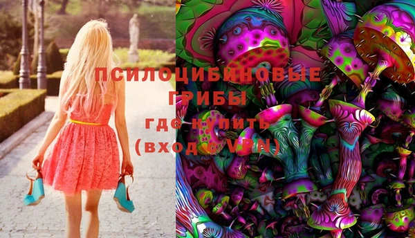 мдма Армянск