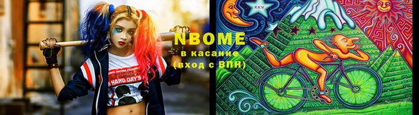 синтетический гашиш Арсеньев