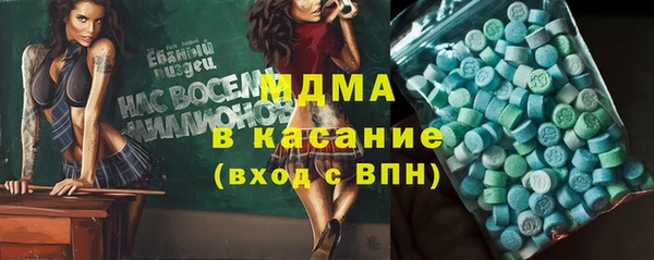 синтетический гашиш Арсеньев