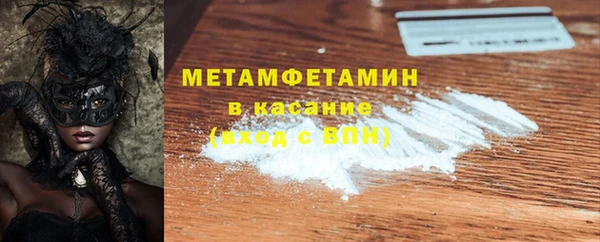 синтетический гашиш Арсеньев