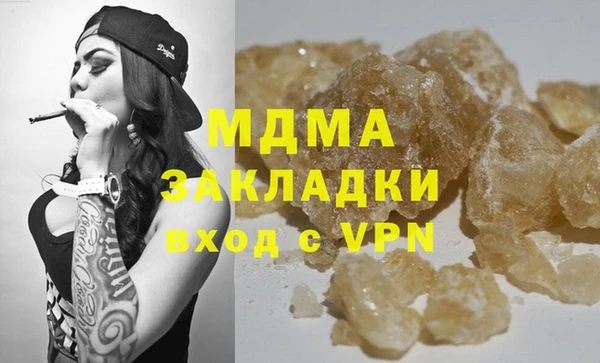 мдма Армянск
