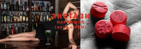 синтетический гашиш Арсеньев