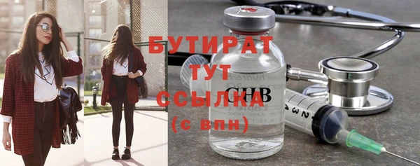 синтетический гашиш Арсеньев