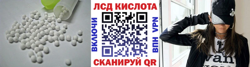 Лсд 25 экстази ecstasy  даркнет наркотические препараты  Реж 