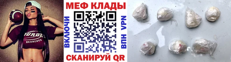Мефедрон мяу мяу  Реж 