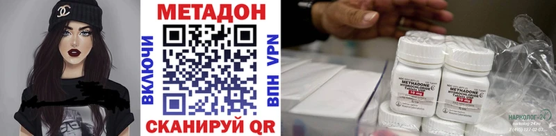 Метадон белоснежный  Реж 