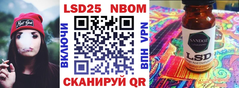 блэк спрут маркетплейс  Реж  Марки NBOMe 1500мкг 