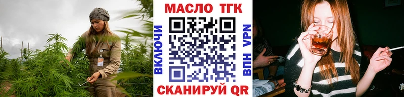Дистиллят ТГК вейп с тгк  Реж 